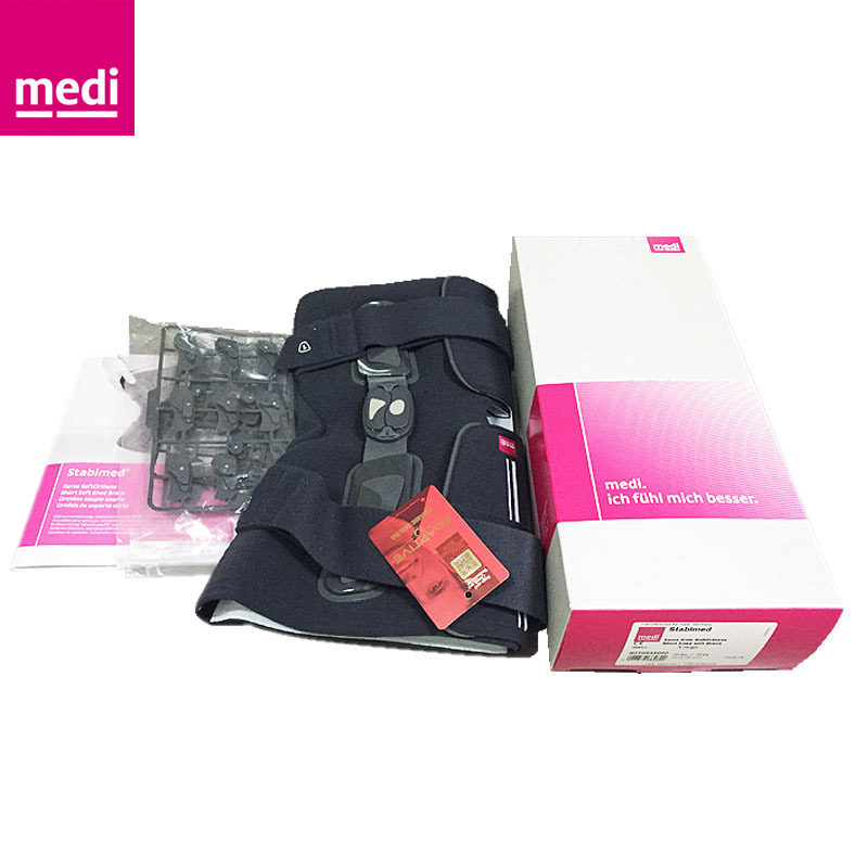德国medi迈迪半月板护膝医用膝关节髌骨固定韧带撕裂护具可调节