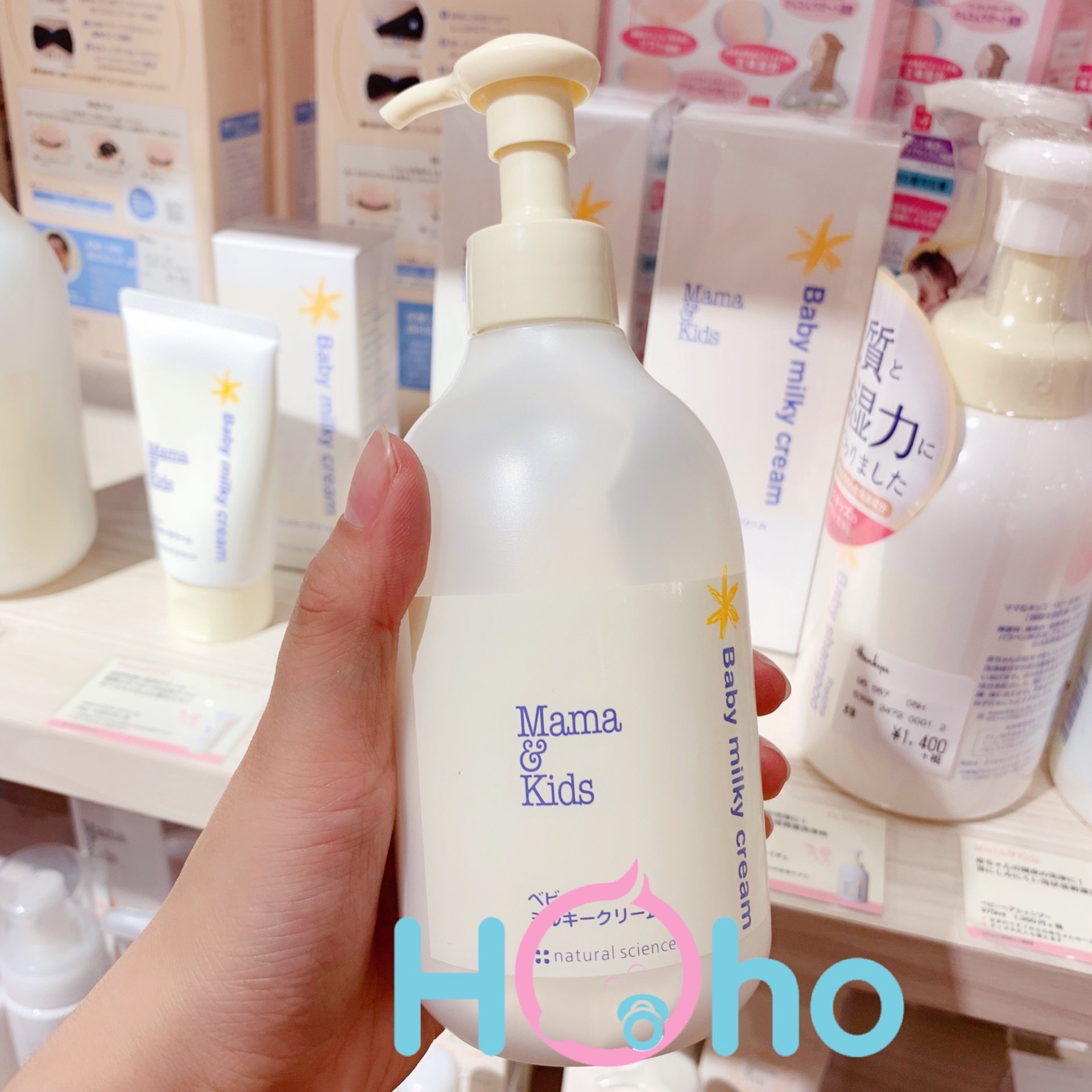 现货日本mamakids婴儿新生儿保湿面霜身体乳大瓶孕妇润肤乳