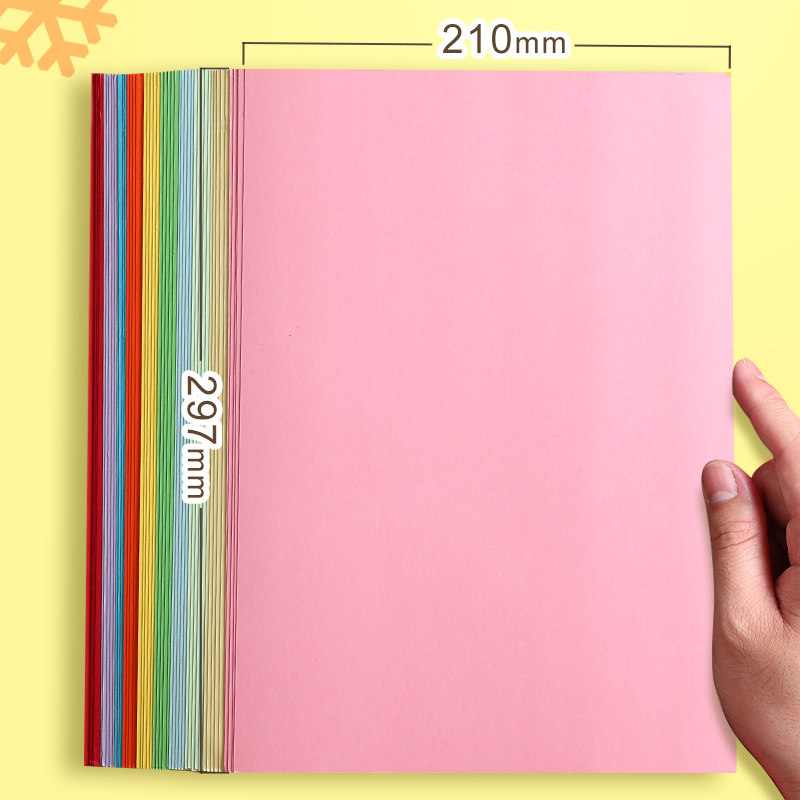 硬卡卡纸a4白色加厚学生手绘绘画贺卡幼儿园折纸