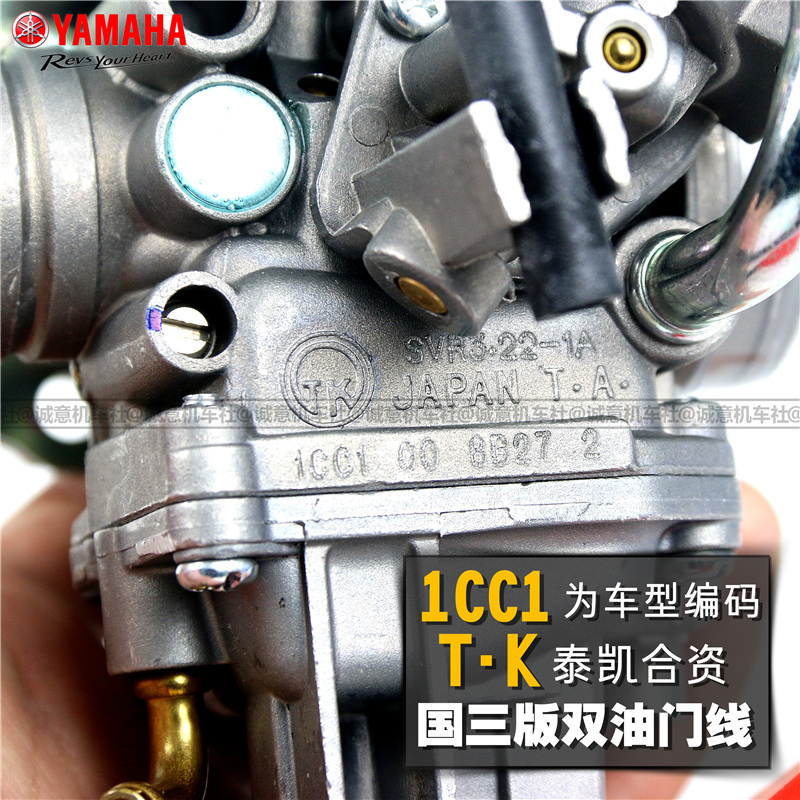 雅马哈车型化油器总成巧格福喜丽鹰福逸100rs100摩托车化油器