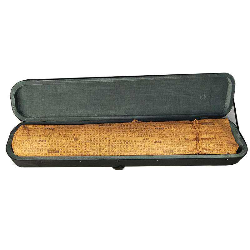 首页 下载app                          标准牛津手提古琴箱琴箱琴包