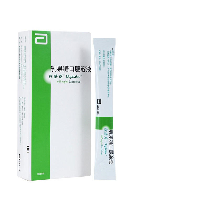 雅培 杜密克乳果糖口服溶液 15ml*6袋/盒 慢性或习惯性便秘