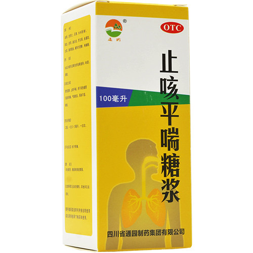 包邮】好达舒 止咳平喘糖浆 100ml*1瓶/盒清热宣肺止咳平喘