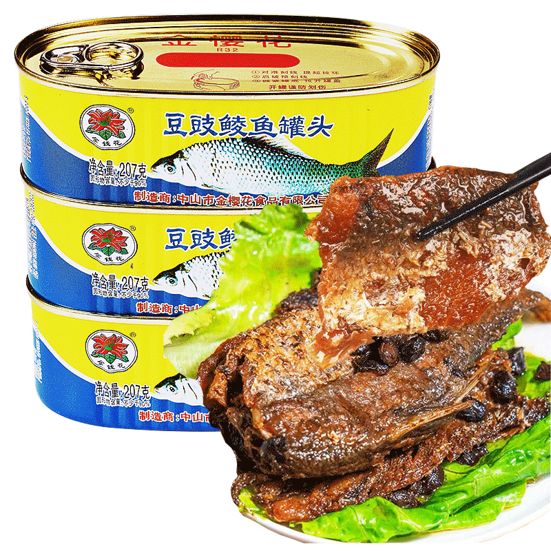 鲮鱼罐头豆豉207g3罐即食下饭熟食鱼肉鱼类罐头