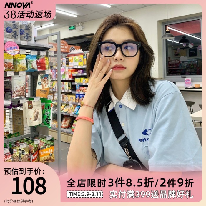 NNOVA20SS国潮夏季刺绣云朵T恤polo衫男女宽松潮牌纯棉情侣短袖