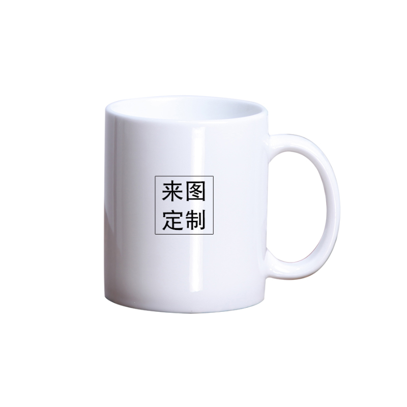 定制马克杯印logo情侣头像照片表情伴手生日纪念文化创意杯子