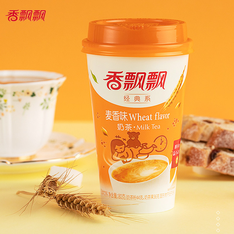 奶茶香飘飘80g杯速冲泡饮品原味经典8090怀旧杯装奶茶