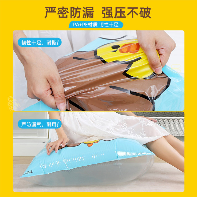 Vacuum compression bags large bags accommodating means quilts thickened household laundry clothes quilt pouch Artifact Vacuum compression bags large bags accommodating means quilts thickened household laundry clothes quilt pouch Artifact