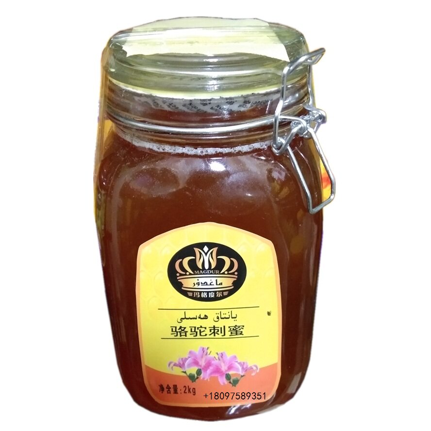 新疆特产维族玛格度尔骆驼刺蜜西餐冷饮下午茶纯净蜂蜜包邮1瓶2kg