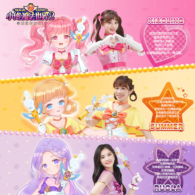 小伶玩具魔法世界拼图500片1000块儿童益智高难度过家家玩具