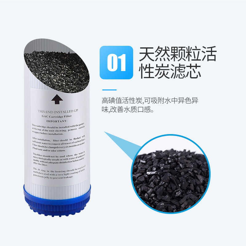 颗粒10寸udf活性炭滤芯净水器20寸果壳碳芯前置过滤器