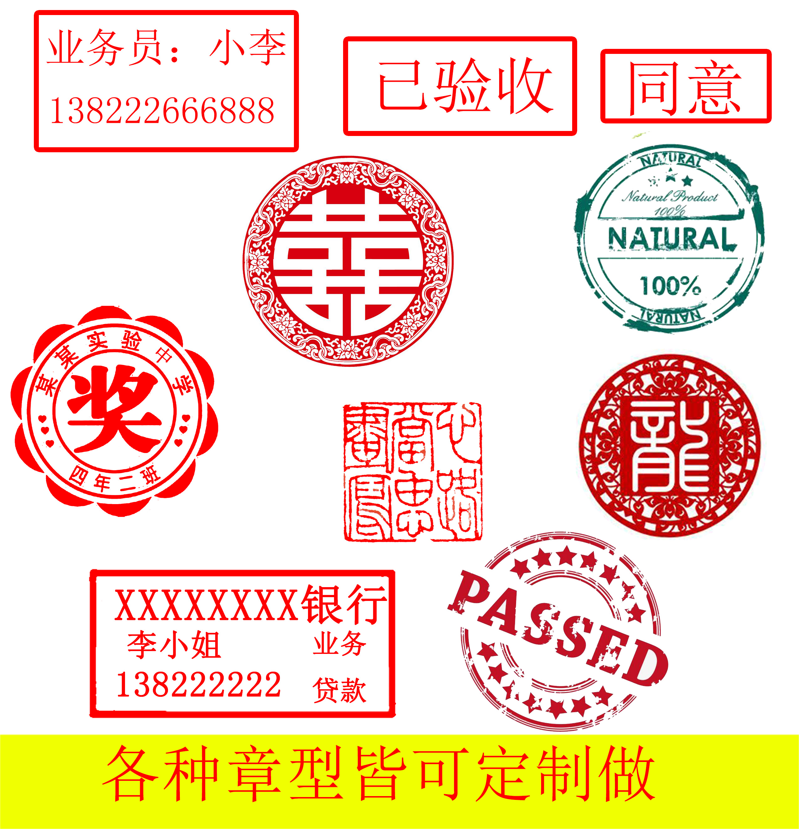 刻印章万次光敏印章刻张订制定做姓名广告图章印制作店铺深圳刻章