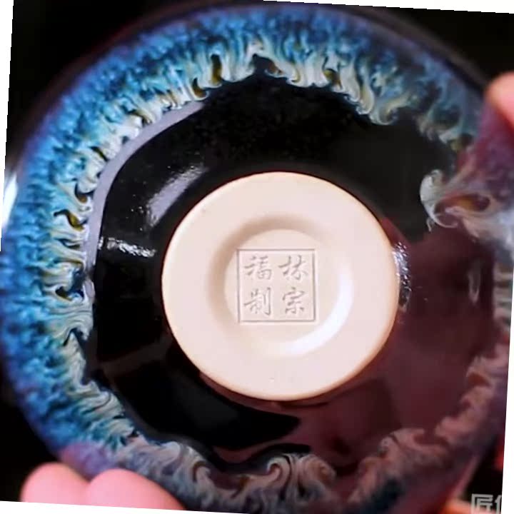 林宗福大师建盏主人手工陶瓷大号天目杯单杯茶杯茶杯