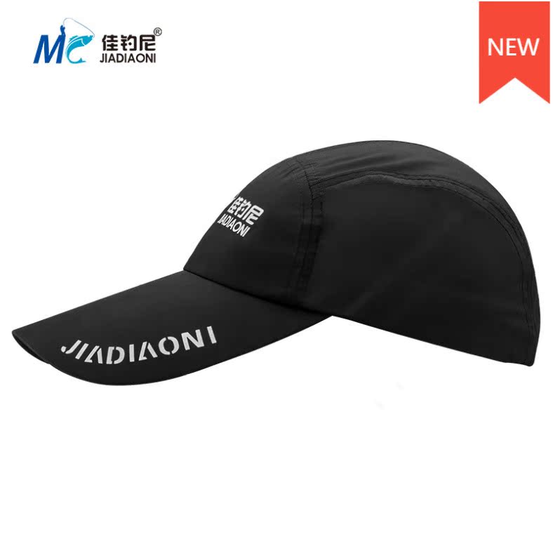 佳钓尼钓鱼帽男士防风防晒帽夏季遮阳帽男户外垂钓夏钓帽子线下款