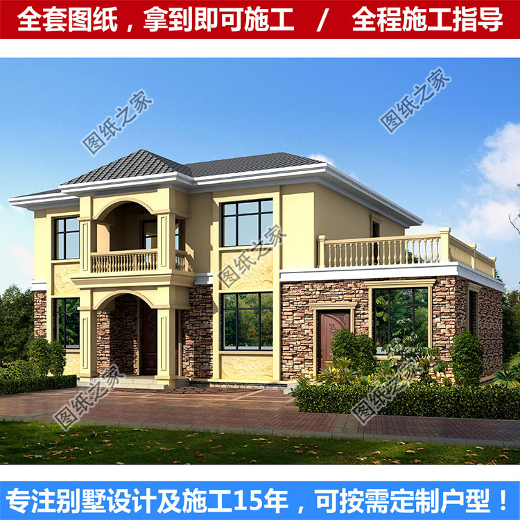 农村盖房子图纸二层户型新款自建两层别墅洋楼样图