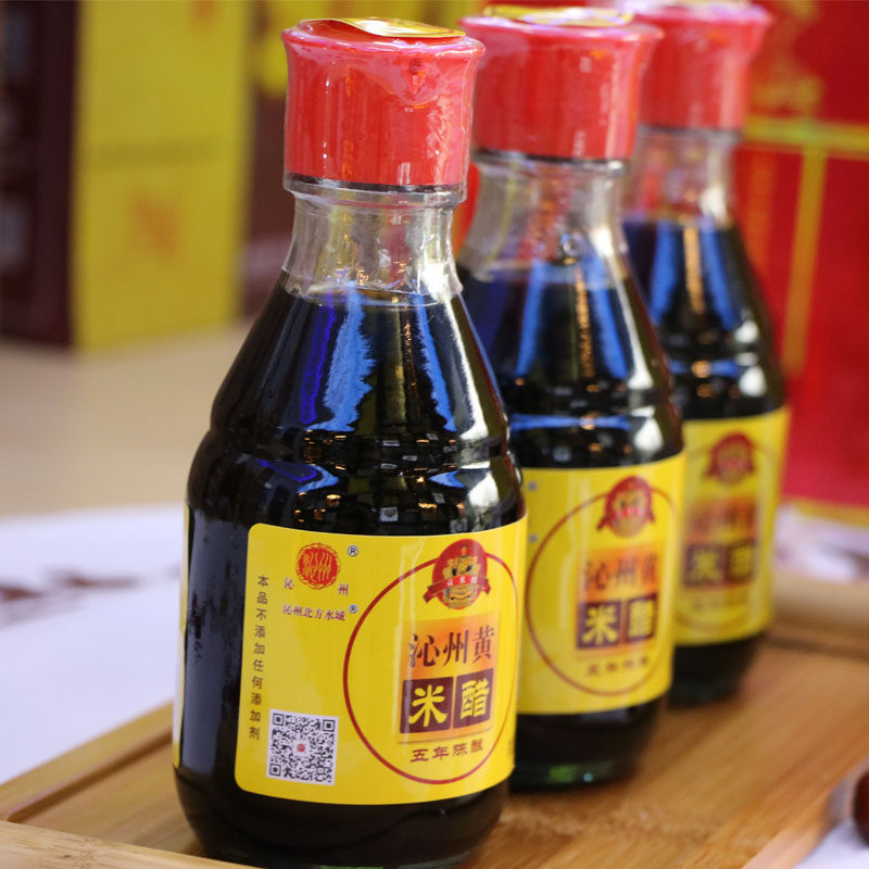 沁州纯粮手工小米黄小米特产长治酿造陈醋黄米醋醋制品