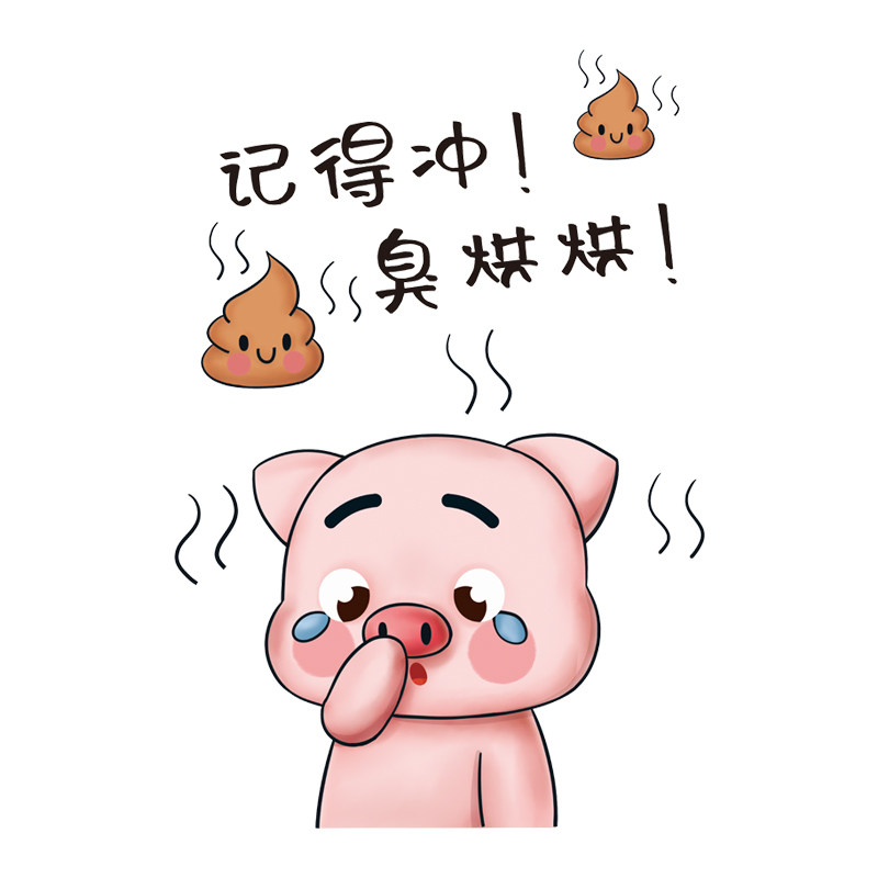 创意现代简约桶盖马桶盖卡通搞笑马桶有趣防水厕所马桶贴