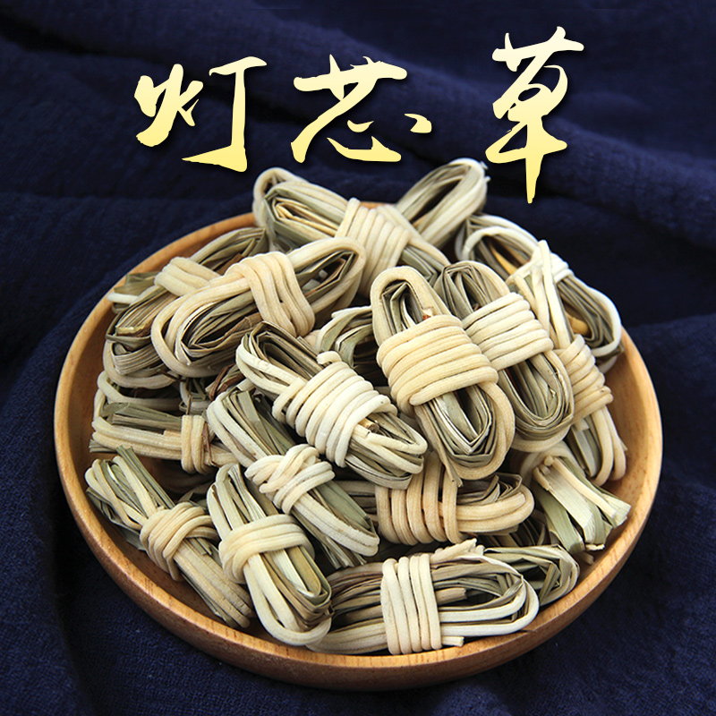 灯芯材料汤料儿童养生熬夜热气火热煲汤药材药膳养生汤料