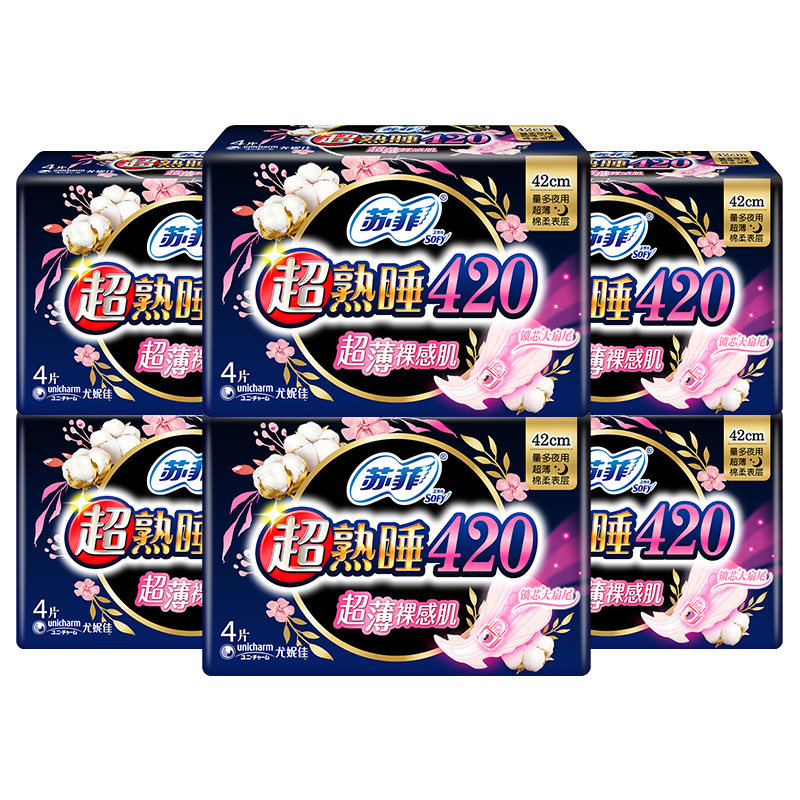 苏菲卫生巾超薄超长夜用420mm组合24片姨妈女整箱批官网品牌正品