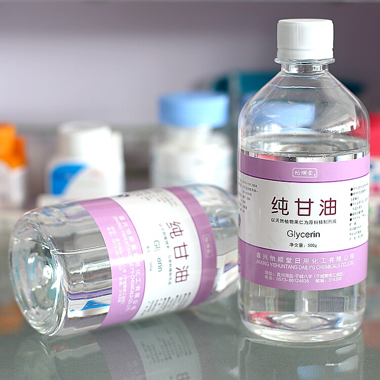 怡顺堂正品甘油孕妇手脚防裂美容白醋秋冬滋润身体乳液