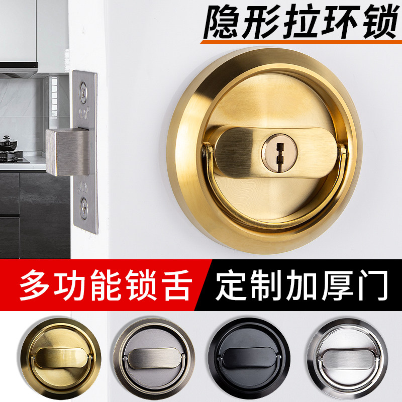 门锁隐形拉环暗锁卧室室内室内门家用通用型木房机械门锁
