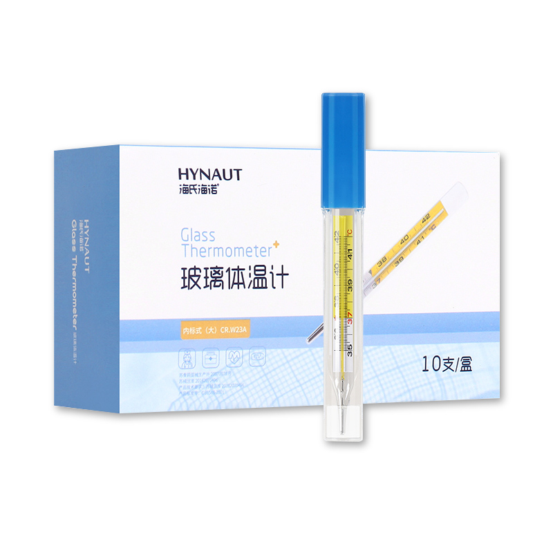 海氏海诺医用玻璃水银体温计刻度家用婴儿高精度腋下体温计类