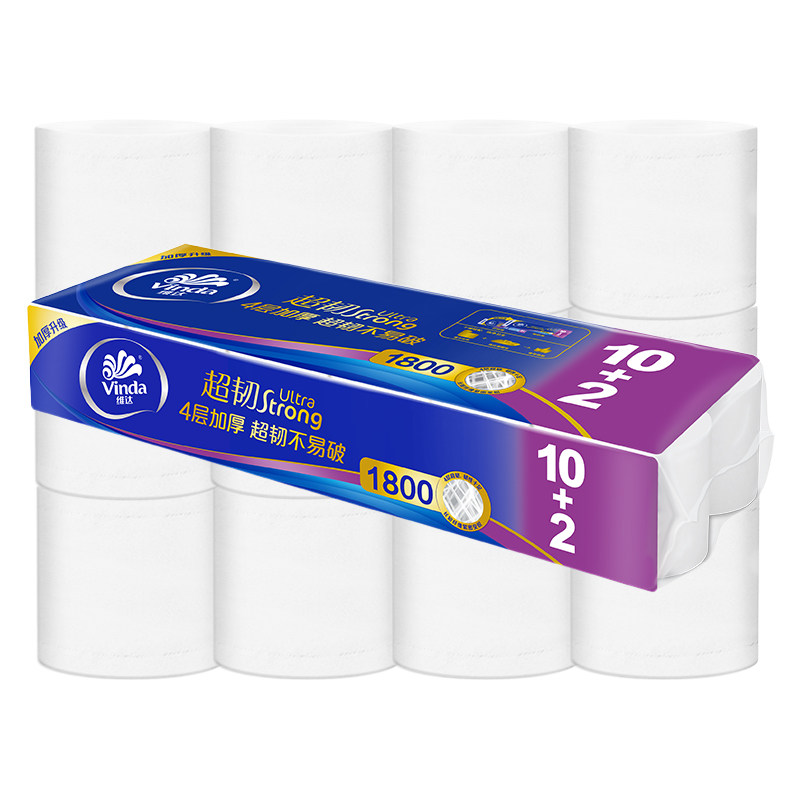 维达无芯卷纸1800克4层超韧卫生纸厕所所用湿水卷筒纸