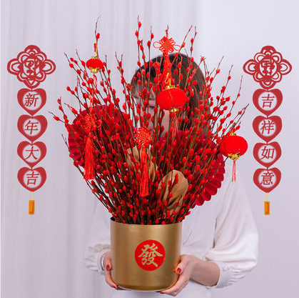 银柳干花福桶真花鲜枝插花抱抱新年年宵春节鲜花速递(同城)