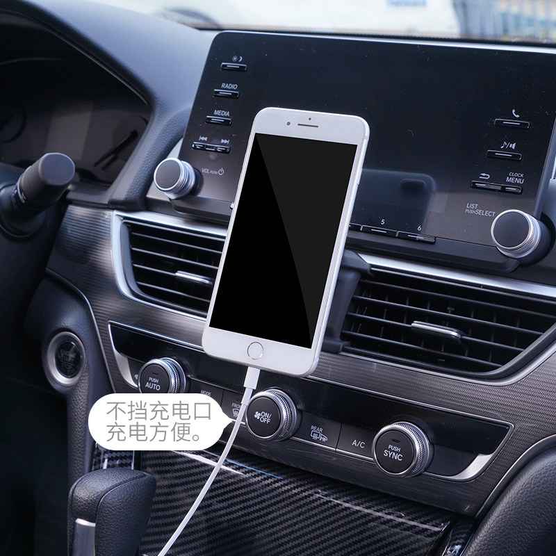 本田xrv支架手机车载磁吸飞度奥德赛冠道缤智车载手机支架