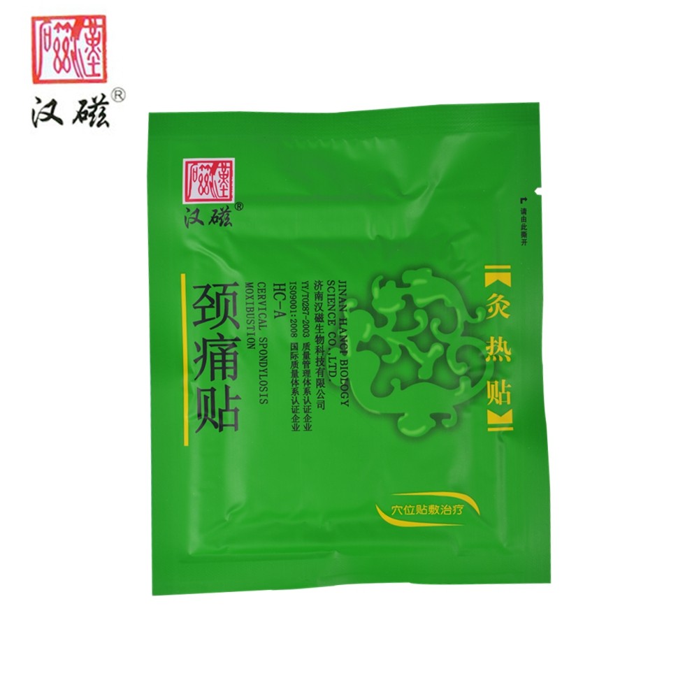 汉磁灸热贴颈痛贴颈椎疼痛贴膏颈椎病专用膏药金佰乐健康