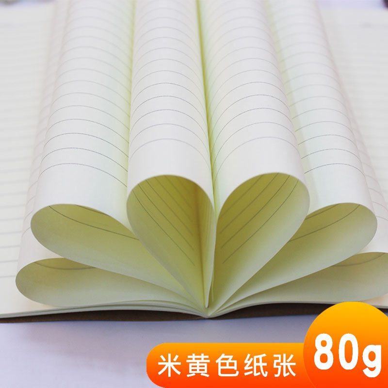 加厚纸张16k护眼内页米黄可选规格五种作文课业本