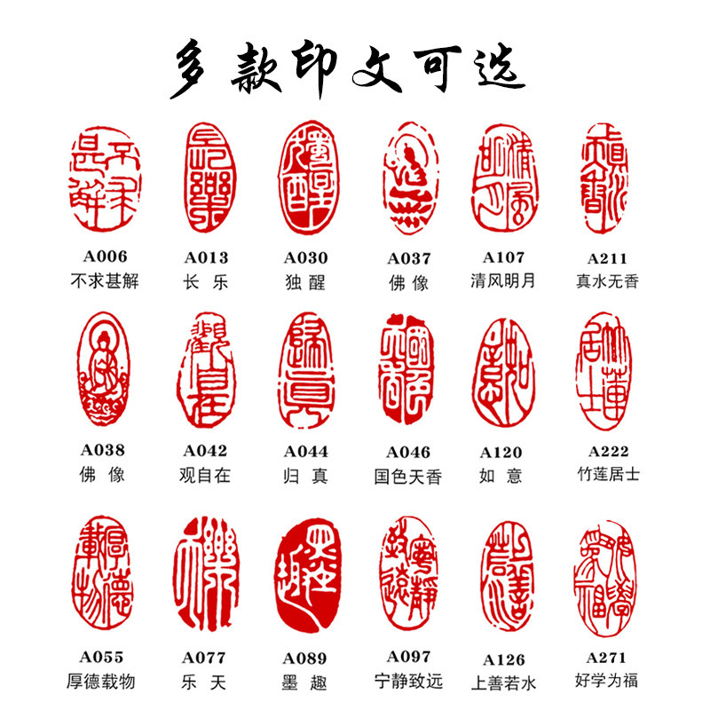 印章成品藏书宣纸硬笔书法刻字石刻古风盖章押尾成品印章