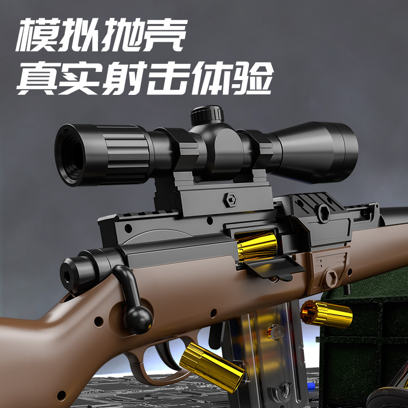 98克狙击大号男孩子射击98k玩具儿童软弹仿真
