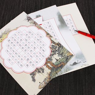 萌牛学堂汉字基础笔画练习田字格