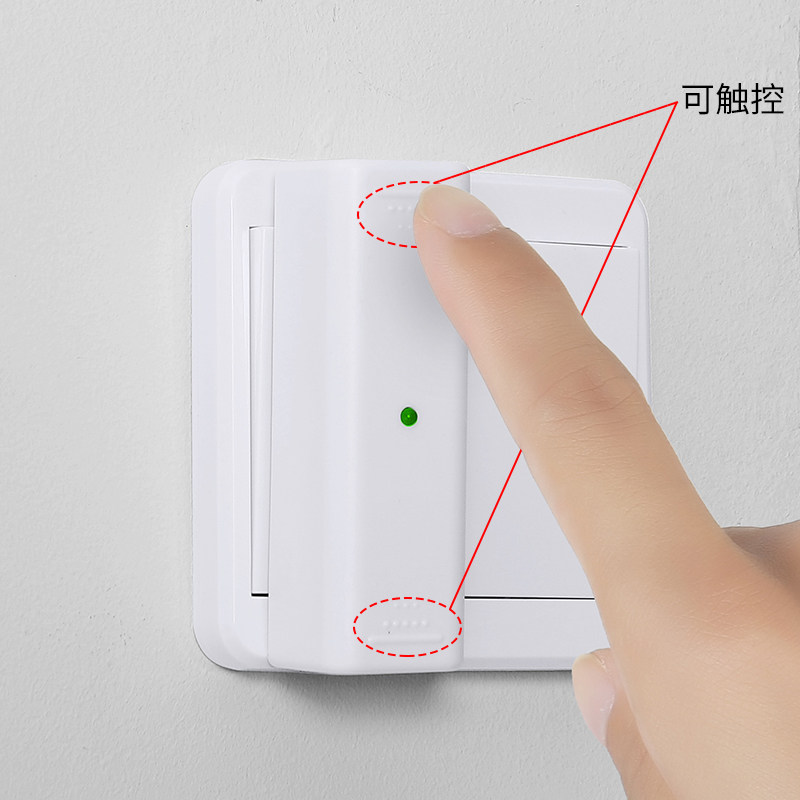 关灯新型语音布线器免无线家用懒人网红开关遥控开关