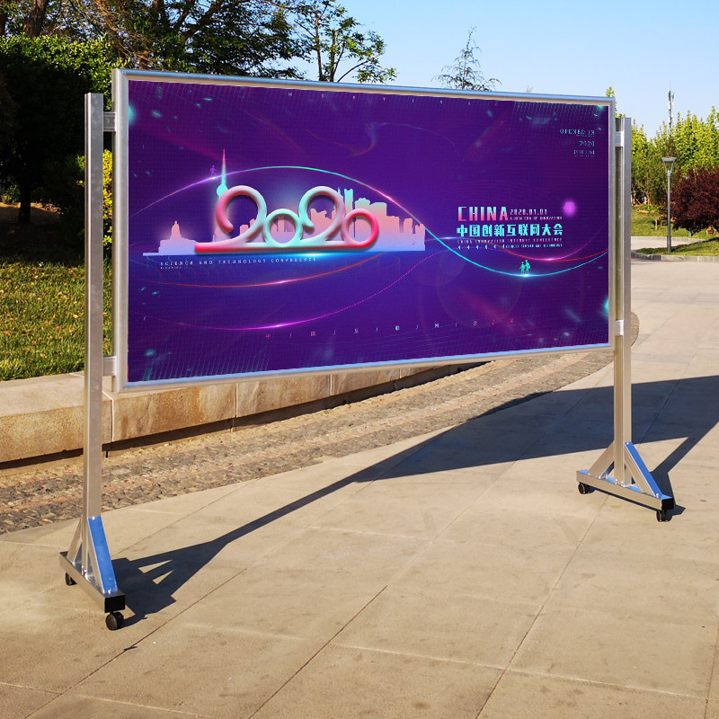 宣传栏户外铝合金大型展板板架公告栏展架室内移动宣传栏