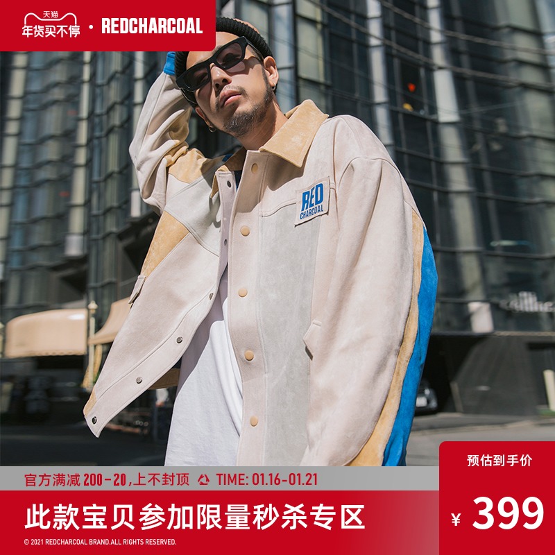 REDCHARCOAL 2020A/W IADF 172 Ocean 红炭麂皮绒拼接夹克海洋版