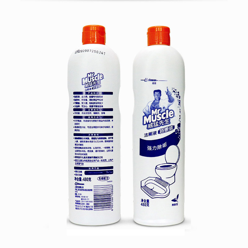 洁厕威猛先生灵洗厕所马桶清洁剂除垢尿臭清香香型马桶清洁剂
