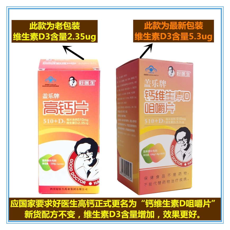 3瓶装美国百傲口嚼钙片青年原瓶不含西药吸收率95l苏糖酸钙
