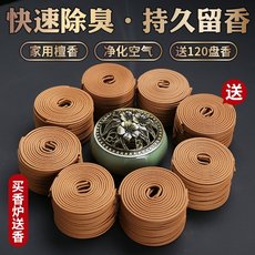 防蚊虫陶瓷香炉家用大号沉香檀香盒办公室陶瓷盘宿舍蚊香盘简约 防蚊虫陶瓷香炉家用大号沉香檀香盒办公室陶瓷盘宿舍蚊香盘简约