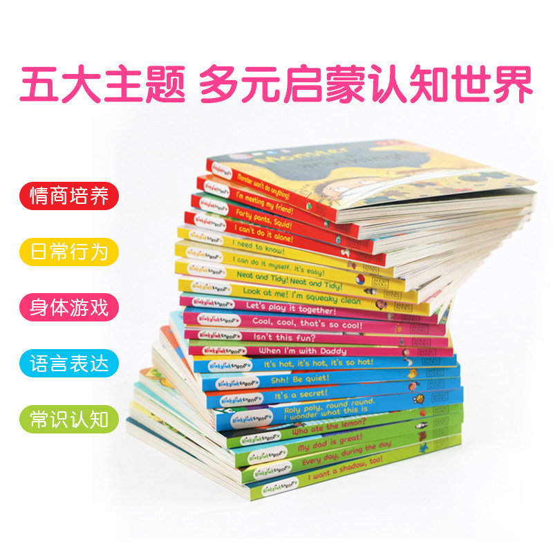 绘本闪亮英语blink儿童点读单词板书纸板故事儿童读物原版书