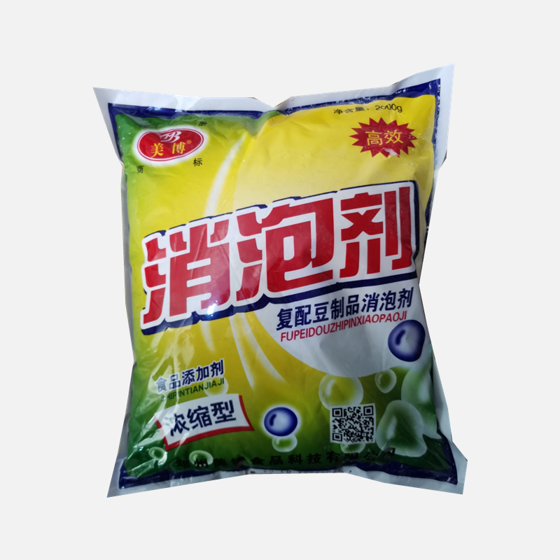 消泡剂泡敌食品品级食用消泡王现磨豆浆豆制品杀泡其它食品添加剂