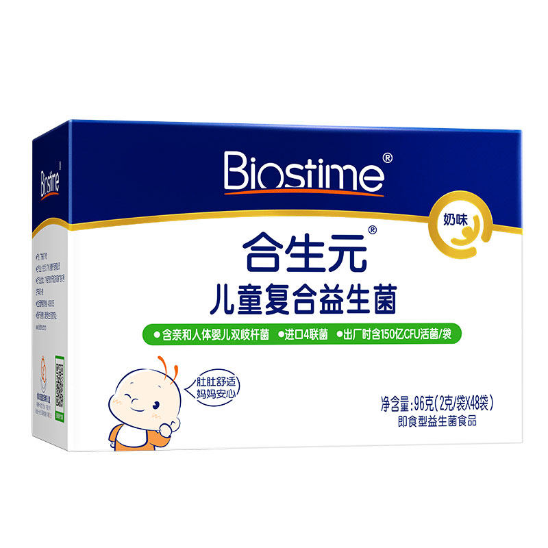 合生元益生菌粉奶味48袋1盒