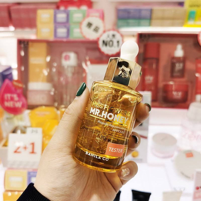 化妆师二驴本人韩国直邮banilaco芭妮兰蜂胶修护安瓶精华