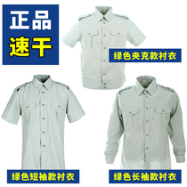 Old stock old-style shirt green jacket shirt with light green short sleeve shirt nostalgic photo men security suit shirt