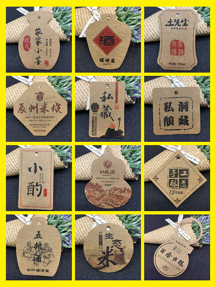 标签吊牌酒吧封酒存酒牛皮纸挂牌卡片酒瓶挂绳吊牌