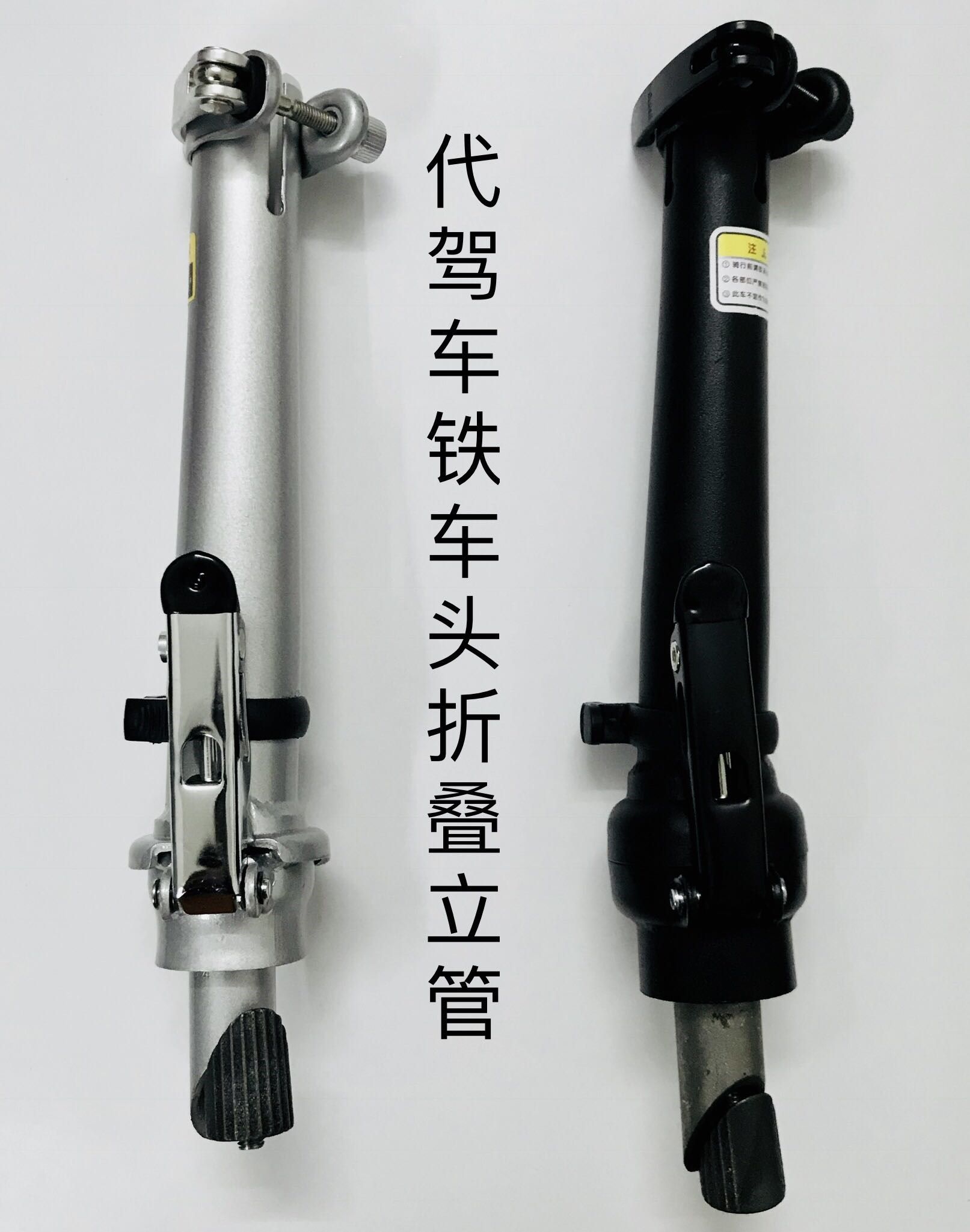 14寸正步英格威电动自行车铁龙龙头有牙折叠代驾更多电动车零