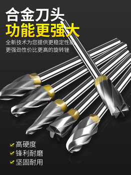 Wide-tooth carbide rotary file head tungsten steel milling cutter woodworking aluminium metal grinding head ເຄື່ອງແກະສະຫຼັກໄມ້