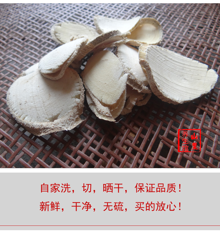 青皮梧桐树根 桐麻树根 中药材瓢儿树根 纯根 新鲜切片晒干 500g