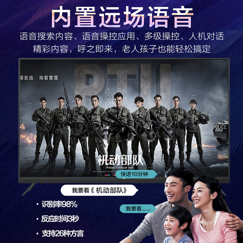 【官方】海尔电视50/55/65寸液晶4k超清家用智能网络语音智慧t61